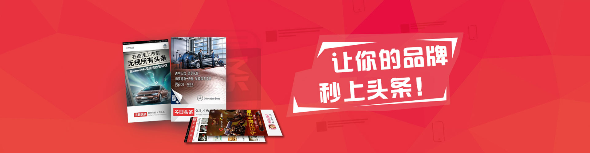 北镇竞价广告
