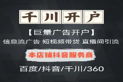 开户即享高额回馈：多例成功开单案例