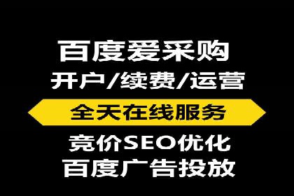 竞价推广开户技巧：如何选择合适的关键词