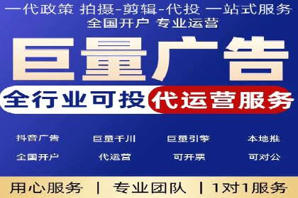 竞价广告案例分析：行业竞争激烈下的突围之路